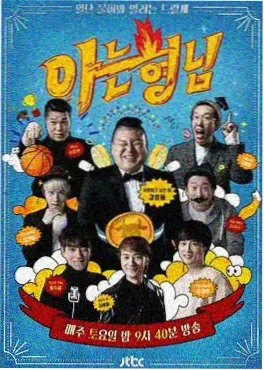 喜剧电影笑点创作趋势分析配图