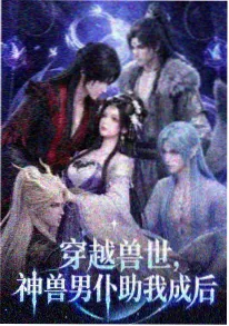 合家欢动画喜剧《隔壁老王不靠谱》海报